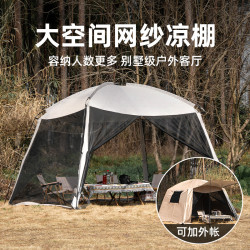 戶外蚊帳帳篷天幕一體式遮陽棚防雨防曬涼亭野營露營防蚊蟲網紗棚