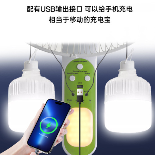 Solar Fan廠家直銷雙球泡燈太陽能充電風扇室內戶外16寸落地扇