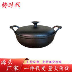 鐵蓋元寶鍋鑄鐵燉鍋燉肉鍋瓦斯爐電磁爐通用小鋼砲無塗層不沾鍋