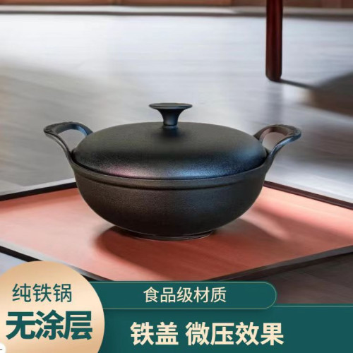 鐵蓋元寶鍋鑄鐵燉鍋燉肉鍋瓦斯爐電磁爐通用小鋼砲無塗層不沾鍋
