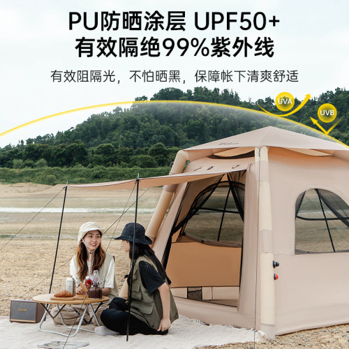 清系全自動充氣帳篷速開戶外露營折曡可攜式加厚防曬防雨野餐裝備