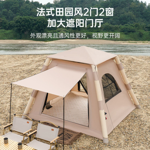 清系全自動充氣帳篷速開戶外露營折曡可攜式加厚防曬防雨野餐裝備