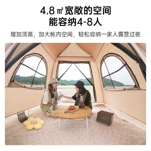 清系全自動充氣帳篷速開戶外露營折曡可攜式加厚防曬防雨野餐裝備