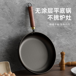 平底鍋無塗層牛排煎鍋章丘老式鐵鍋家用炒菜鍋不沾瓦斯電磁爐專用