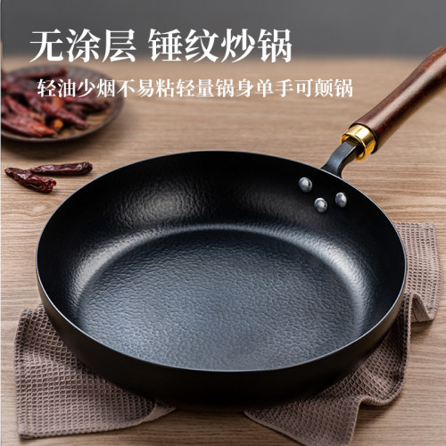平底鍋無塗層牛排煎鍋章丘老式鐵鍋家用炒菜鍋不沾瓦斯電磁爐專用