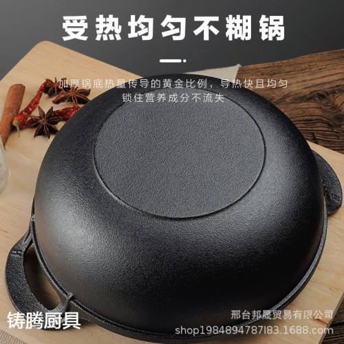 鑄鐵元寶鍋燉鍋多功能小鋼砲爐灶通用悶煮燉炸鍋雙耳無塗層不沾鍋