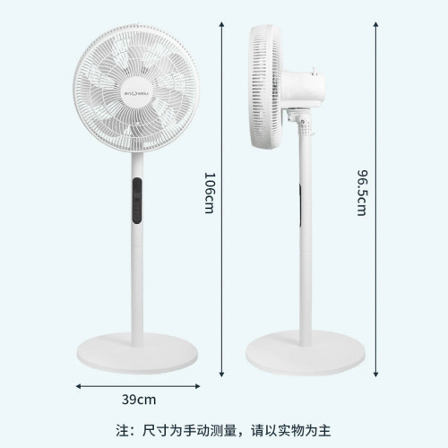 威力 16寸電風扇 家用落地式台式遙控風扇超靜音定時禮品一件起批