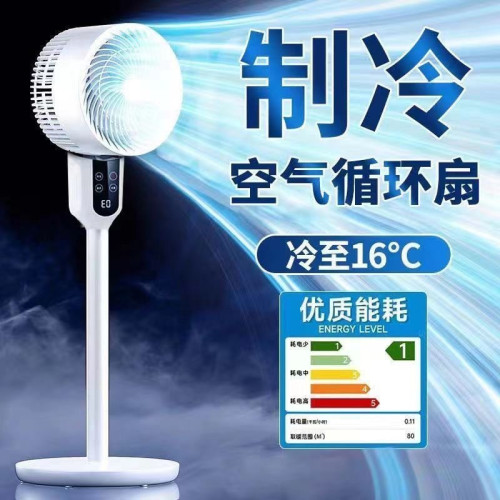 噹天髮 空氣循環扇台地兩用渦輪靜音電風扇家用對流扇搖頭落地扇