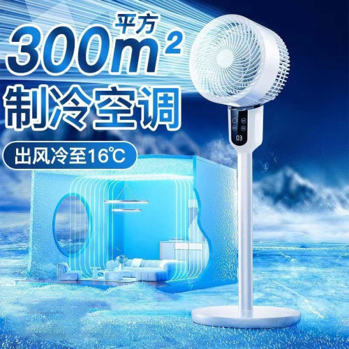 噹天髮 空氣循環扇台地兩用渦輪靜音電風扇家用對流扇搖頭落地扇
