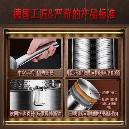 三四鋼316L不鏽鋼加深省油油炸鍋家用炸鍋家用小薯條炸串鍋子炸壺