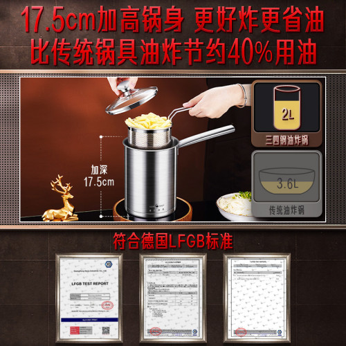 三四鋼316L不鏽鋼加深省油油炸鍋家用炸鍋家用小薯條炸串鍋子炸壺