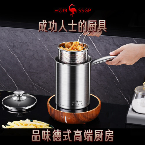 三四鋼316L不鏽鋼加深省油油炸鍋家用炸鍋家用小薯條炸串鍋子炸壺