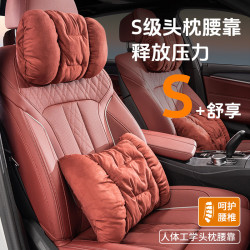 汽車頭枕翻毛皮冬季款高級感毛絨車用腰靠枕舒適保暖車用護頸枕頭