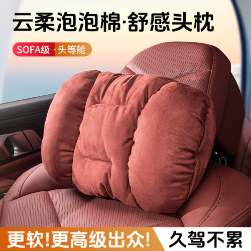 汽車頭枕翻毛皮冬季款高級感毛絨車用腰靠枕舒適保暖車用護頸枕頭