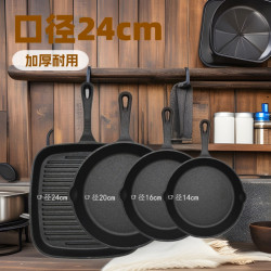 鑄鐵鍋條紋牛排鍋具套裝迷你煎鍋平底不沾鍋老式加厚煎蛋鍋大鐵鍋