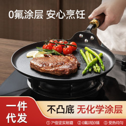 平底鍋無塗層牛排煎鍋老式鐵鍋家用烙餅炒菜鍋不沾瓦斯電磁爐專用
