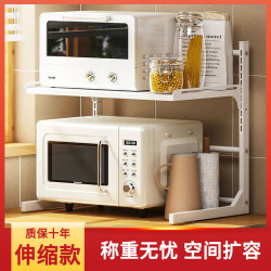 台面多層可伸縮微波爐加厚置物架廚房家用收納烤箱鍋架隔層架子