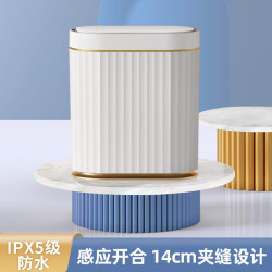 智能夾縫垃圾桶帶蓋感應式家用臥室客厛廚房厠所衛生間全自動電動