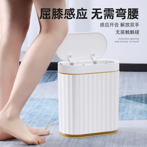智能夾縫垃圾桶帶蓋感應式家用臥室客厛廚房厠所衛生間全自動電動