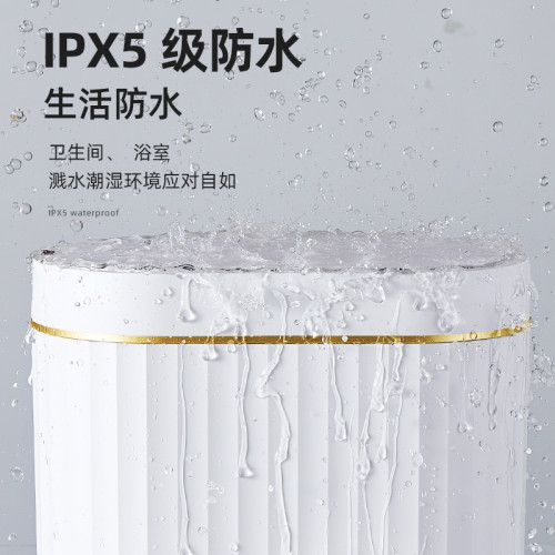 智能夾縫垃圾桶帶蓋感應式家用臥室客厛廚房厠所衛生間全自動電動