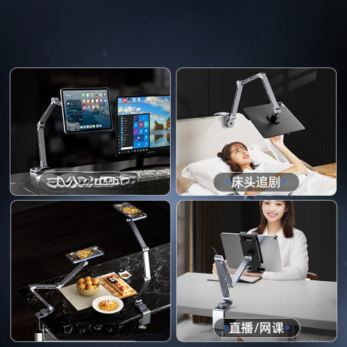 新品桌面磁吸手機支架 適用ipad懶人折曡鋁合金磁吸平板手機支架