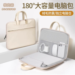 筆記型電腦包女手提14寸適用聯想14蘋果macbook13.3華爲15.6英寸