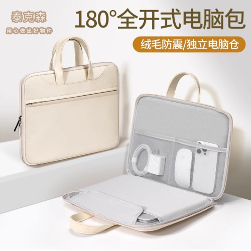 筆記型電腦包女手提14寸適用聯想14蘋果macbook13.3華爲15.6英寸