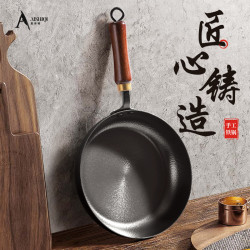 家用鎚紋特厚平底煎鍋煎蛋手工鍛打不沾平底鍋無塗層章丘鐵鍋