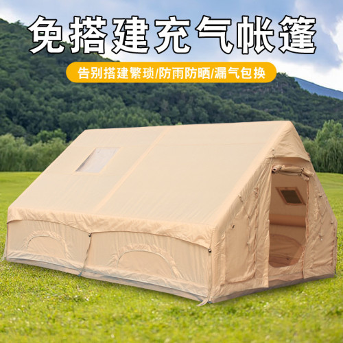 12平米420D家用防凍兩用四季防潮充氣帳篷戶外露營便攜免搭建防雨