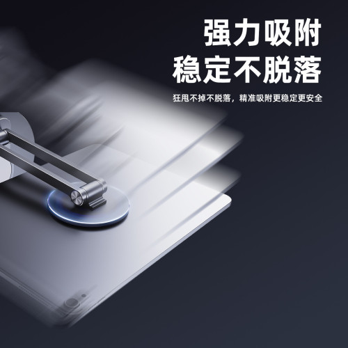 工廠創意360°旋轉式鋁合金磁吸手機支架折曡嬾人多功能方便收納