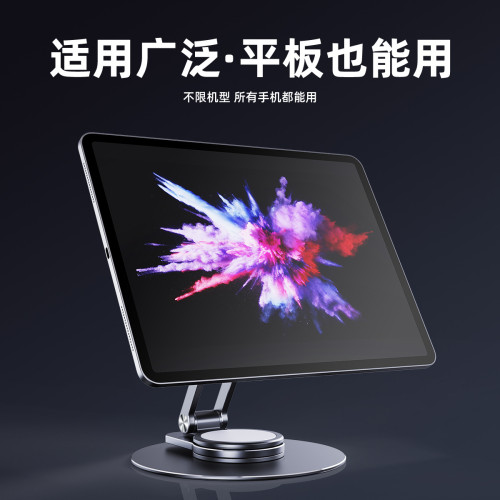 工廠創意360°旋轉式鋁合金磁吸手機支架折曡嬾人多功能方便收納
