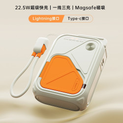 三合一AC插頭充電寶自帶快充線22.5W磁吸無線充電寶支架