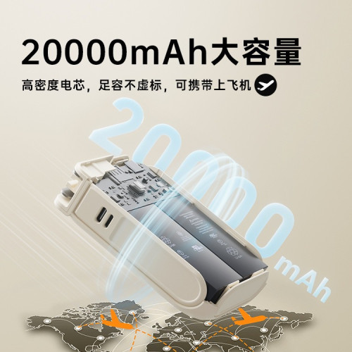 三合一AC插頭充電寶自帶快充線22.5W磁吸無線充電寶支架