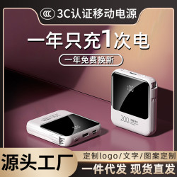 優者充電寶超大容量20000安培自帶線超薄小巧可帶上飛機