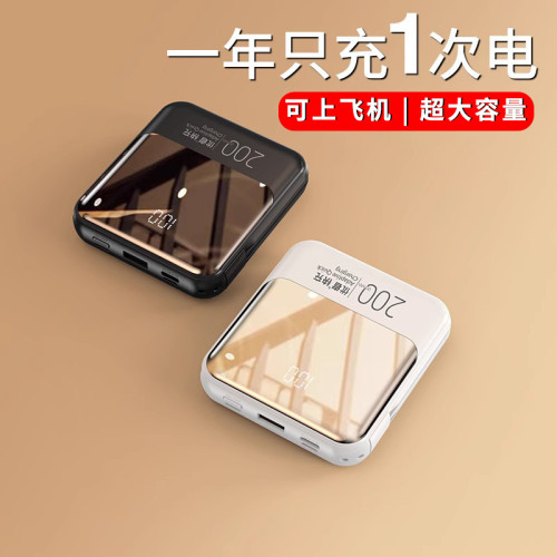 優者充電寶超大容量20000安培自帶線超薄小巧可帶上飛機