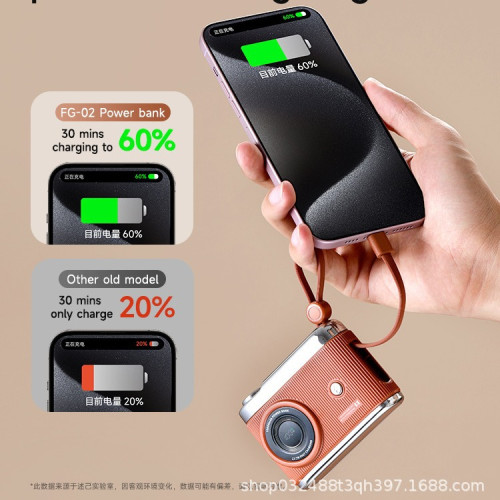創意相機充電寶10000安培22.5w自帶線快充充電寶輕薄行動電源
