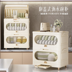 新款多層廚房瀝水碗櫃翻蓋折曡防塵碗碟置物架廚房餐具收納架