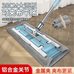 拖把家用拖布平板一拖淨夾固式吸水替換布乾溼兩用廚房地板專用拖