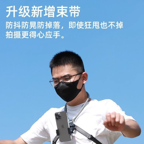 第一視角拍攝設備掛脖拍攝支架手機運動相機騎行適配磁吸脖掛支架