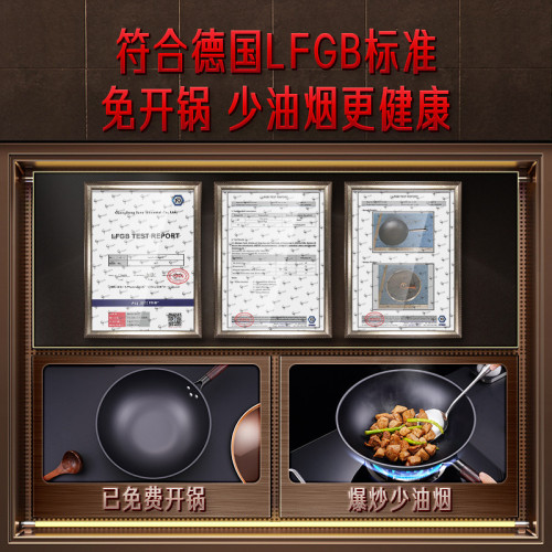 三四鋼 鐵鍋家用不沾鍋熟鐵鍋 炒菜鍋不沾窒化無塗層瓦斯爐炒鍋