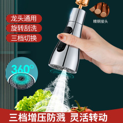 網紅廚房龍頭抽拉萬向延伸出水花灑頭小蠻腰刀片出水多功能水嘴頭