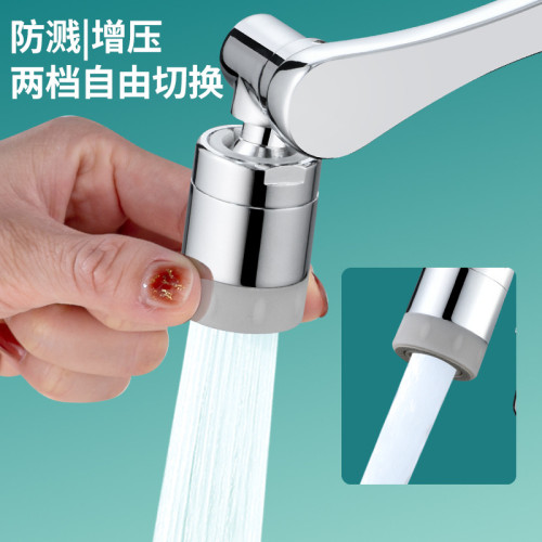 機械臂萬向水龍頭可旋轉出水延伸水嘴起泡器萬能接頭防濺神器搖臂