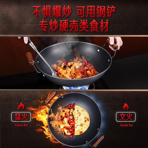 SSGP 鐵炒鍋熟鐵瓦斯爐不沾大號鍋 雙耳鐵鍋家用無塗層防鏽炒菜鍋