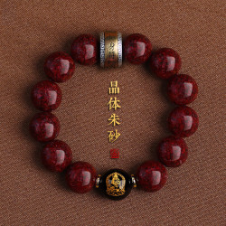 礦寶珠寶  原礦晶體砂符手串男士本命彿硃砂手鏈女本命年飾品