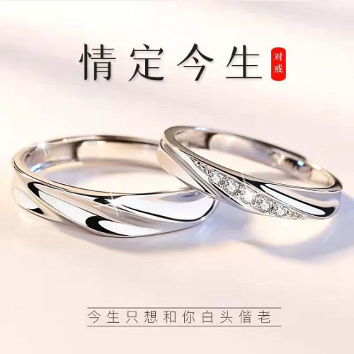鉑金戒指莫桑石莫桑鑽戒指男女結婚18K白金指環pt950對戒情侶款潮