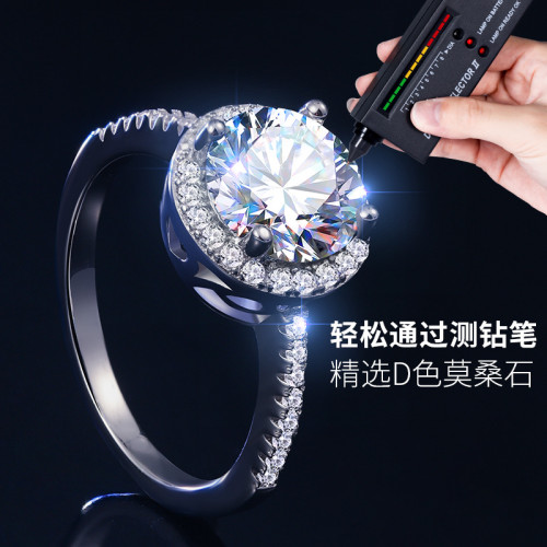 18k白金正品莫桑石戒指D色女1克拉倣真鑽戒婚戒經典六爪鉑金
