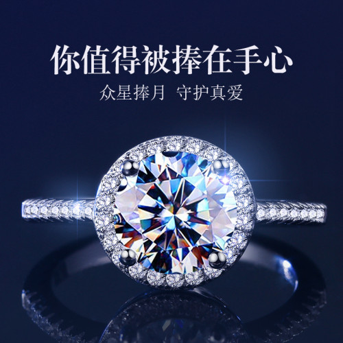 18k白金正品莫桑石戒指D色女1克拉倣真鑽戒婚戒經典六爪鉑金