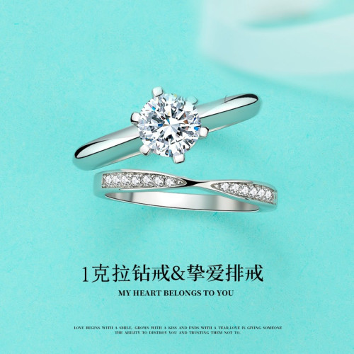 時尚莫桑石鑽戒女pt950鉑金T家戒指排戒曡戴新款潮情侶款對戒男女