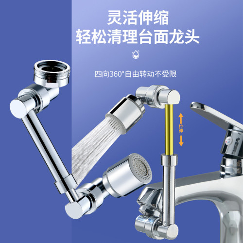新款可伸縮機械臂萬向水龍頭出水延伸水嘴起泡器萬能接頭加長防濺