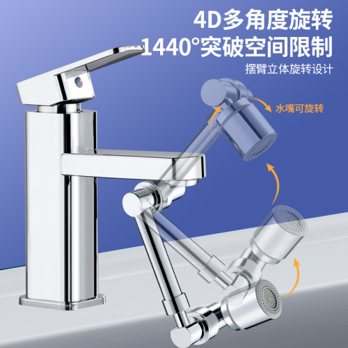 新款可伸縮機械臂萬向水龍頭出水延伸水嘴起泡器萬能接頭加長防濺